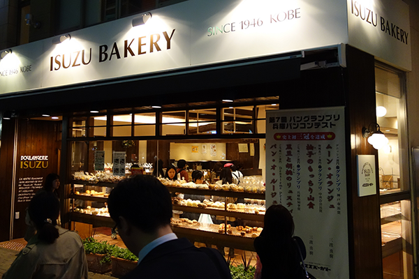 Top Places to Eat in Kobe: Isuzu Bakery